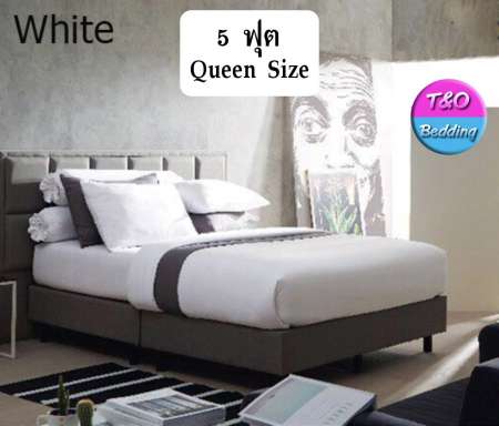 ของใหม่วันนี้ Dunlopillo ชุดผ้าปู (ไม่รวมผ้านวม) Softatex สีพื้น รุ่น White
คุ้มค่าเมื่อซื้อตอนนี้