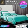 Dunlopillo ชุดผ้าปู 5 ฟุต (5 ชิ้น) (ไม่รวมผ้านวม) สีพื้น  Dunlopillo2016