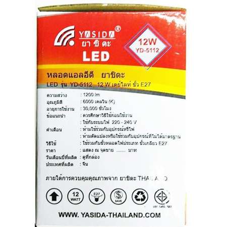 หลอดไฟLED UFOแสงกระจายกว้าง 180 องศา หน้ากว้าง 10 ซม. / 12W - YD-5112 ไฟขาวนวล
