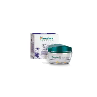 ราคา Himalaya Herbals Revitalizing Night Cream หิมาลายา ครีมบำรุงผิวหน้าสำหรับกลางคืน (50 กรัม) (1 กระปุก) พันทิป