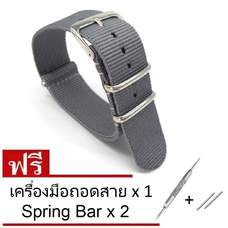 นาฬิกาผู้ชาย