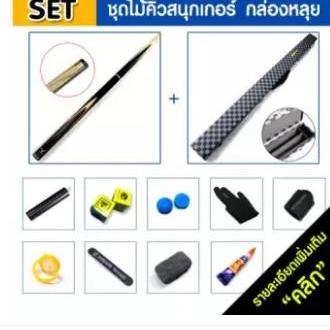 เฟอร์นิเจอร์ห้องเล่นเกมส์