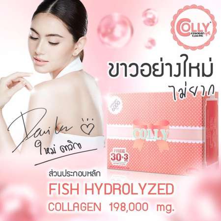 COLLY PINK COLLAGEN 6000 mg ผลิตภัณฑ์เสริมอาหารคอลลี่ คอลลาเจน 33 ซอง (1 กล่อง)