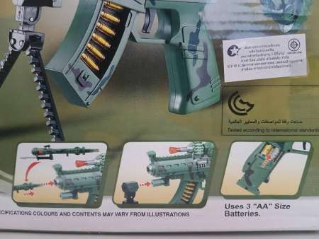Combat Mission Sniper ปืนกลของเล่น มีเสียง มีไฟ สีสันสวยงาม 