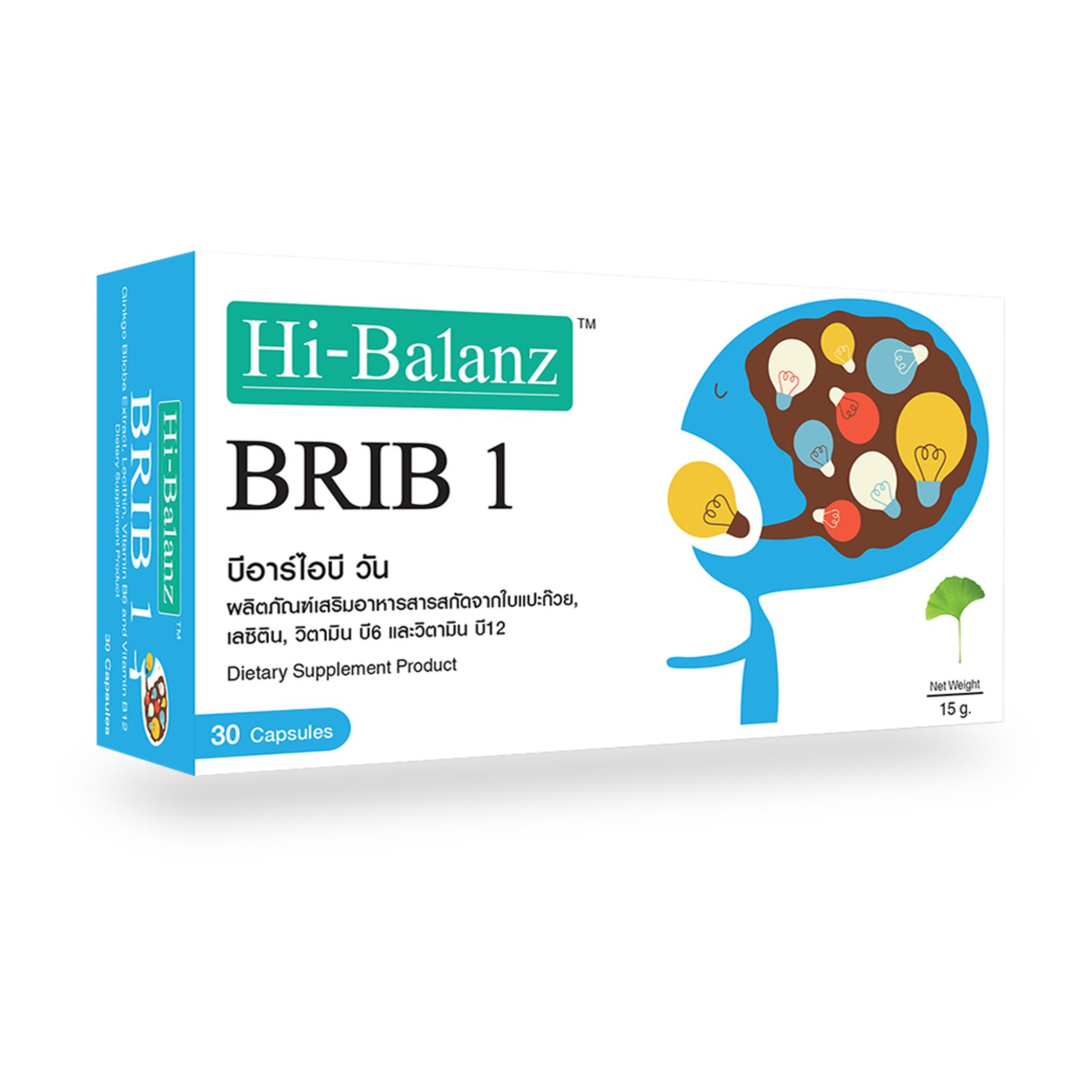 ผลิตภัณฑ์เสริมอาหารไฮบาลานซ์ สารสกัดจากใบแปะก๊วย 119 มก. / Hi-Balanz BRIB 1 (30 Capsules) / (บำรุงสมอง, เสริมความจำ, เสริมการทำงานของระบบประสาท, มีส่วนช่วยเพิ่มเลือดไปเลี้ยงสมอง)