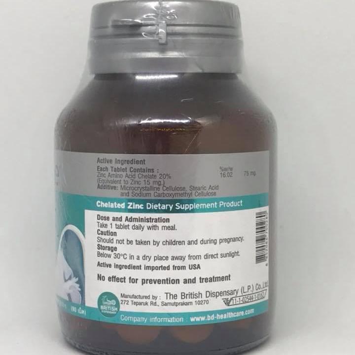 ราคา LIFETUNE CHELATED ZINC 15mg 90เม็ด Linda Health Store