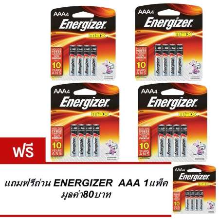 ถ่านEnergizer AAA 4แพ็ค (แพ็คละ4ก้อน) E92-BP4 AAA ถ่านEnergizer AAA 4แพ็ค (แพ็คละ4ก้อน) E92-BP4 AAA