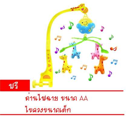 Bedbell โมบายหมุนอัตโนมัติ 100 เพลงต่อเนื่อง แบบใส่ถ่าน
