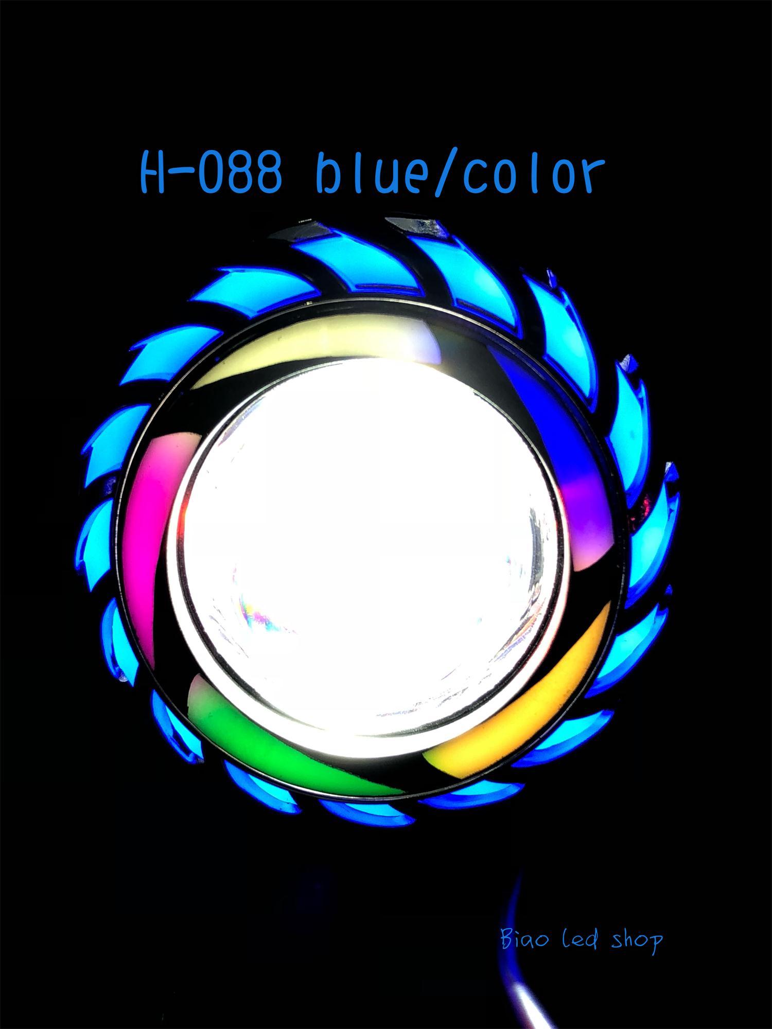 ไฟโปรเจคเตอร์Motorcycle LED H-088 blue/color