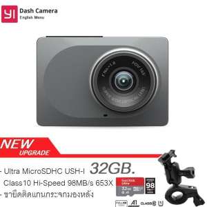 Xiaomi Yi Dash Cam กล้องติดรถยนต์  Full HD 1080P ADAS Wi-Fi (Gray) + sandisk MicroSD 32GB. Class10 98MB/s Ultra + ขายึดกล้องติดแกนกระจกมองหลัง