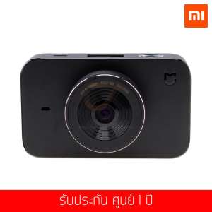 กล้องติดรถยนต์ Xiaomi Mijia Car DVR Camera Dash Cam WiFi เซนเซอร์ SONY IMX323 (รับประกันศูนย์ไทย 1 ปีเต็ม)