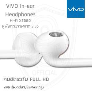 VIVO XE680 Earphone หูฟัง หูฟังวีโว่ พร้อมกันเสียงรบกวน หูฟังแบบสอดหู VIVO Earphone มีสมอลทอล์คในตัว