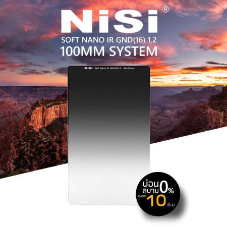 NiSi Soft Nano IR GND16 (1.2) – 100MM SYSTEM