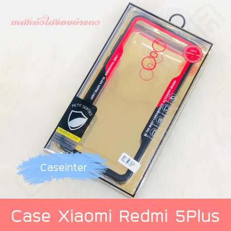 พร้อมส่งทันที !! Case Xiaomi Redmi 5Plus เคสเสี่ยวมี่ เคสเสียหมี่ เคสใส ขอบสีดำแดง,ขอบดำล้วน เคสกันกระเเทก สินค้าใหม่ ขายดีสุด Korean Fashion Ultra Thin Soft TPU+Acrylic Tempered Glass Phone Case Cover For Xiaomi Redmi 5Plus รับประกันความพอใจ ยินดีคืนเงิน