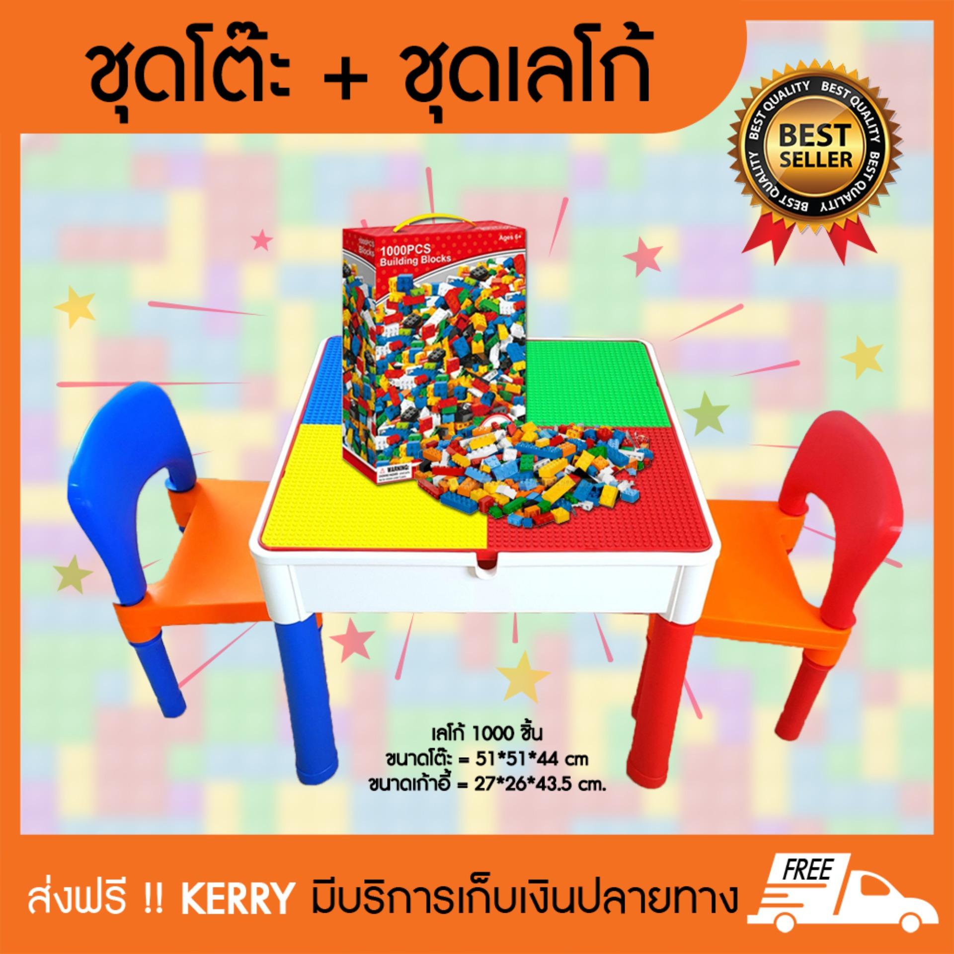 เฟอร์นิเจอร์เด็็ก