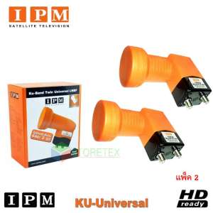 IPM Lnb Ku-Band Twin Universal LNBF 2 Output รุ่น BLK201 แพ็ค 2