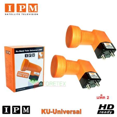  IPM Lnb Ku-Band Twin Universal LNBF 2 Output รุ่น BLK201 แพ็ค 2