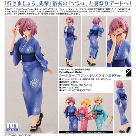 Model โมเดล Figure ฟิกเกอร์ Fate Grand Order เฟท แกรนด์ออเดอร์ Shielder Mashu Kyrielite มาชู ไครีลิท Yukata 1/8 Ver Anime ของสะสมหายาก อนิเมะ การ์ตูน มังงะ จากการ์ตูนดังญี่ปุ่น Collection Doll ตุ๊กตา manga