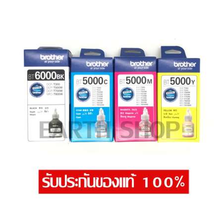 BROTHER BT-6000BK BT5000C/M/Y 4 BOX หมึกเติมของแท้บรรจุพร้อมกล่อง (New Box)/DCP-T300/T500W/T700W/T800W BROTHER BT-6000BK BT5000C/M/Y 4 BOX หมึกเติมของแท้บรรจุพร้อมกล่อง (New Box)/DCP-T300/T500W/T700W/T800W