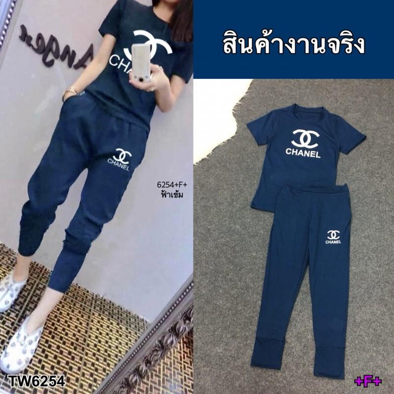 เสื้อผ้า