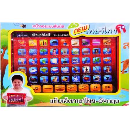 KUKTOY  แท็บเล็ต สอนภาษาไทย-ภาษาอังกฤษ หน้าจอระบบสัมผัส VR999