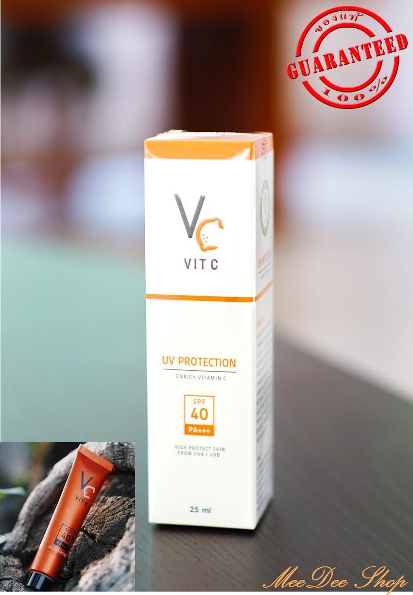 ( จัดส่งฟรี)vit c UV Protection กันแดดวิตซีน้องฉัตร ขนาด 25 มล./หลอด (จัดส่งฟรี)