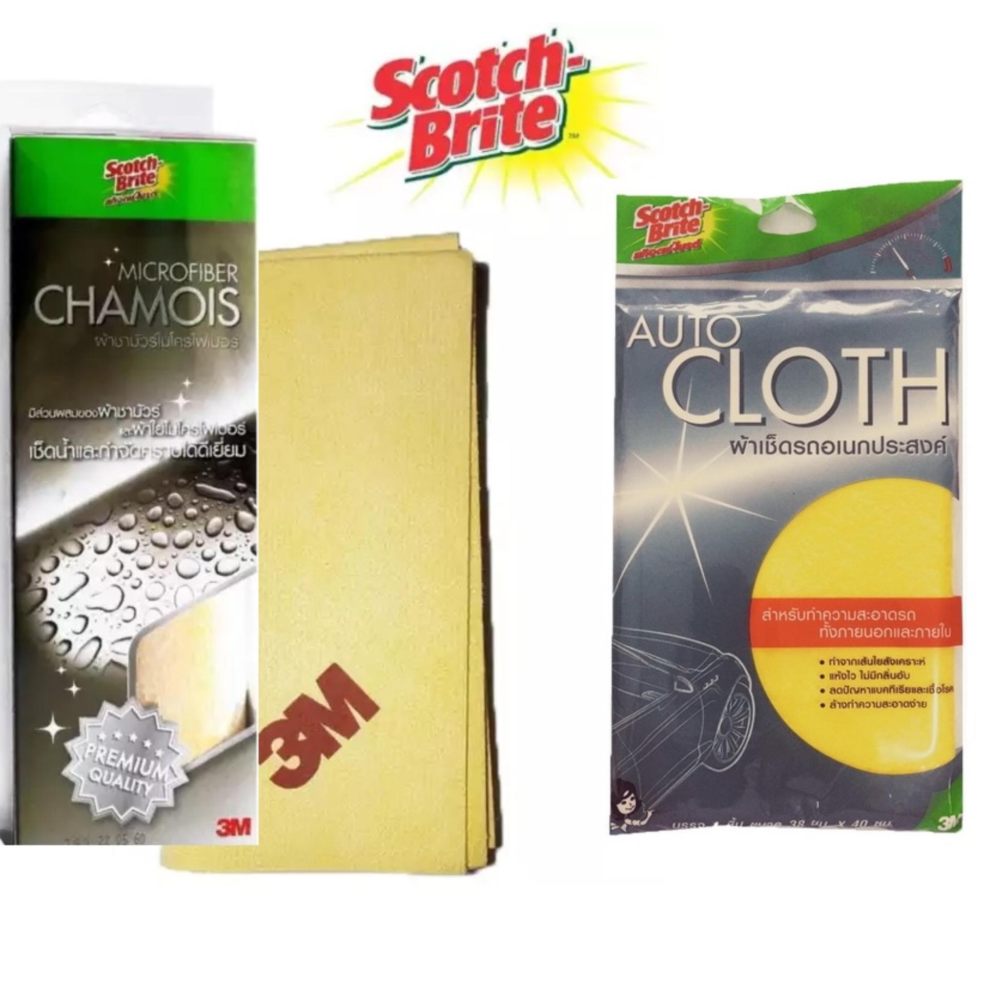 ราคา 3M ScotchBrite Microfiber Chamois + ผ้าเช็ดรถอเนกประสงค์ 38 x 40