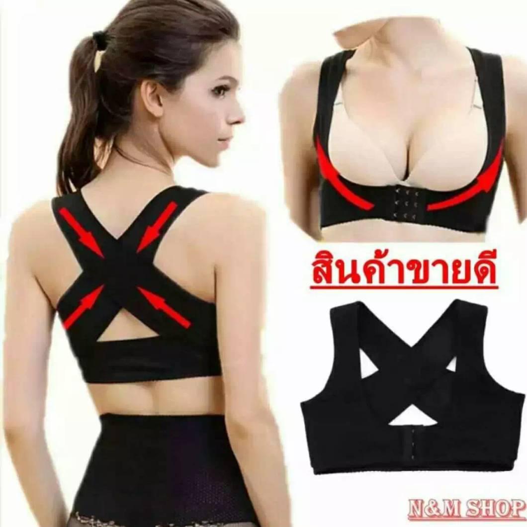 เสื้อผ้า