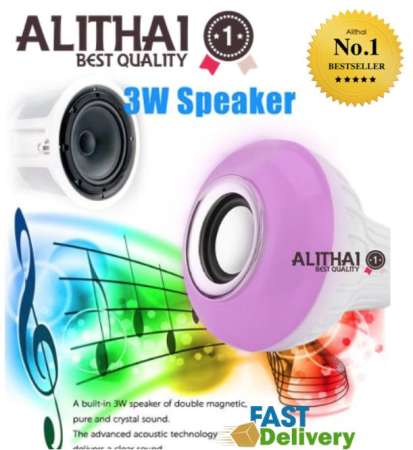 Alithai LED MUSIC BULB ลำโพงหลอดไฟพร้อมรีโมทไร้สาย Alithai LED MUSIC BULB ลำโพงหลอดไฟพร้อมรีโมทไร้สาย