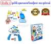 ของเล่นเด็กคุณหมอ Bowa Doctor play set โต๊ะคุณหมอสำหรับเด็กใช้นั่งเล่นมาพร้อมตุ๊กตาเด็กสำหรับเล่น และอุปกรณ์การแพทย์ใช้รักษา คุณภาพดี มีส่วนประกอบทั้งหมด 22 ชิ้น ช่วยเสริมสร้างจินตนาการ ความรับผิดชอบ ความฝันในอาชีพหมอให้กับเด็ก เหมาะกับ 3 ขวบขึ้นไป ล่าสุด