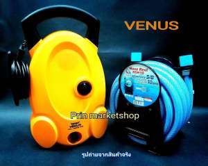 TAKARA เครื่องฉีดน้ำแรงดันสูง 105 บาร์ รุ่น VENUS+ชุดโรลสายยาง 5/8" ยาว 10 เมตร
รุ่น HSH10