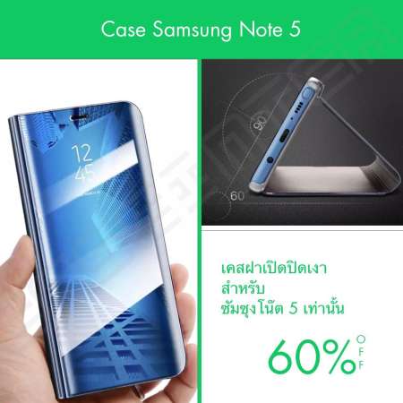 พร้อมส่งทันที เคสเปิดปิดเงา Samsung Note 5 Smart Case เคสซัมซุง โน๊ตห้า เคสฝาเปิดปิดเงา สมาร์ทเคส เคสตั้งได้ Case Samsung Note5 โน๊ต5 Sleep Flip Mirror Leather Case With Stand Holder เคสมือถือ เคสโทรศัพท์ เคสรุ่นใหม่ เคสกระเป๋า เคสเงา Phone พร้อมส่งทันที เคสเปิดปิดเงา Samsung Note 5 Smart Case เคสซัมซุง โน๊ตห้า เคสฝาเปิดปิดเงา สมาร์ทเคส เคสตั้งได้ Case Samsung Note5 โน๊ต5 Sleep Flip Mirror Leather Case With Stand Holder เคสมือถือ เคสโทรศัพท์ เคสรุ่นใหม่ เคสกระเป๋า เคสเงา Phone
