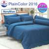 Tulip ชุดผ้าปู 6 ฟุต (5 ชิ้น) ไม่รวมผ้านวม สีพืั้น NavyBlue  TLColor2016