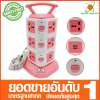 ปลั๊กไฟทรงคอนโด Tower 3 ชั้น เต้าเสียบ 12 จุด 2 USB พร้อม Circuit Breaker สายไฟยาว 3 เมตร Power bar USB สีเขียว (ปลั๊กไฟต่อพ่วง ปลั๊กไฟ USB ปลั๊กไฟ 3 ตา ปลั๊กไฟบ้าน ปลั๊กไฟ toshino ปลั๊กไฟ belkin ปลั๊กไฟพ่วง ปลั๊กไฟคอนโด ปลั๊กไฟทางคอนโด ปลั๊กไฟฟ้า)