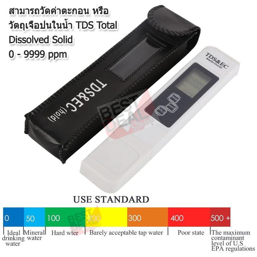 Digital LCD TDS Water Tester Meter Water Quality Ppm Purity hot de