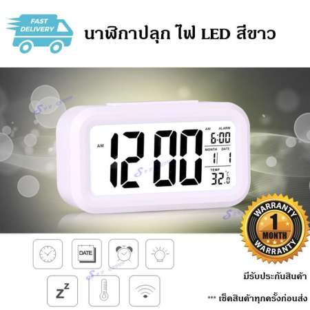 นำเข้า นาฬิกาปลุก ตั้งโต๊ะ นาฬิกาปลุกเรืองแสง นาฬิกาปลุก LED นาฬิกาปลุกดิจิตอลตั้งโต๊ะ
ห้องนอน แสดงอุณหภูมิ สีขาว มองหาราคาพิเศษ