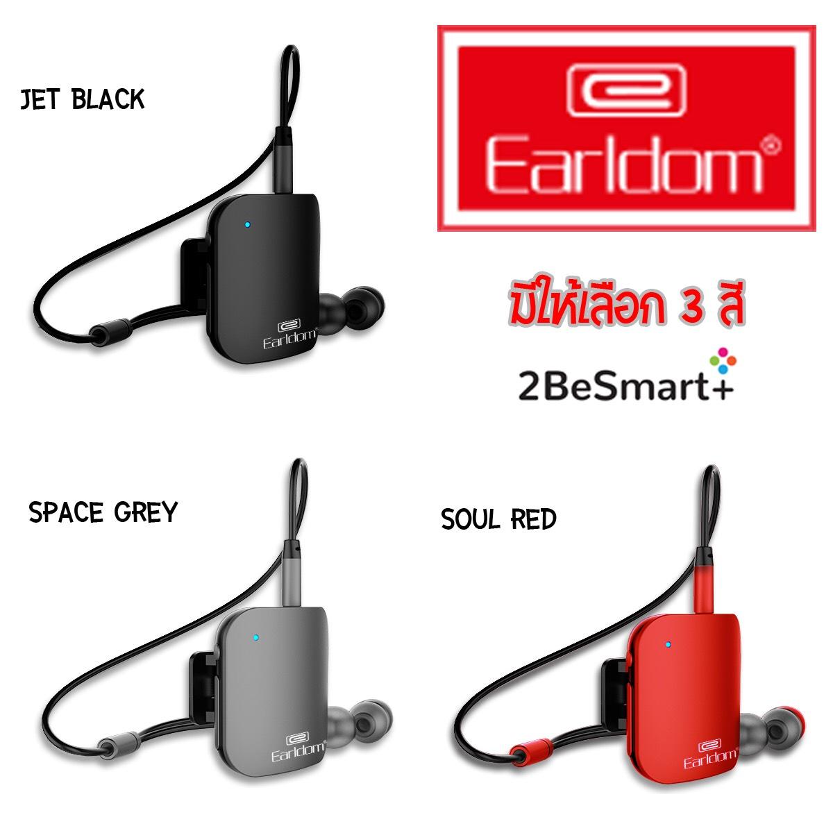 ส่วนลดถูกสุด ๆ เครื่องเสียงและโฮมเธียร์เตอร์ earldom Earldom BH02 พร้อมหูฟัง และสาย 3.5 mm AUX ยังไม่มีคะแนน ลดราคาและมีของแถม ส่วนลดถูกสุด ๆ เครื่องเสียงและโฮมเธียร์เตอร์ earldom Earldom BH02 พร้อมหูฟัง และสาย 3.5 mm AUX ยังไม่มีคะแนน ลดราคาและมีของแถม