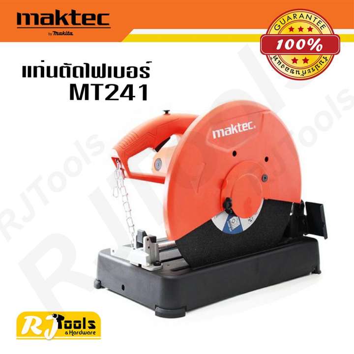 เครื่องตัดเหล็ก 14” Maktec MT241 (แท่นตัดไฟเบอร์)