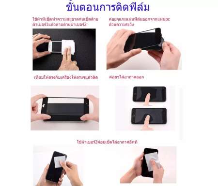 P-Oneฟิล์มกระจกนิรภัย oppo A83 (2018) P-Oneฟิล์มกระจกนิรภัย oppo A83 (2018)