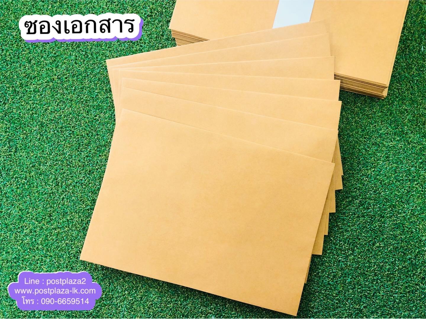Beboxes ซองเอกสารสีน้ำตาลขนาด 6x9 นิ้ว (500 ใบ)