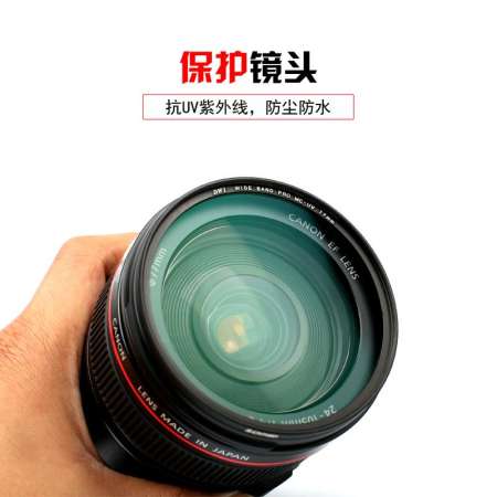 Zhuo Mei บางเฉียบ MC กระจก UV 49/40. 5/58/67 มม./77/82 APS-C 52 ฟิลเตอร์ 72 บังคับ Nikon Canon Sony Fujifilm 46 กล้อง 43 เลนส์ถ่ายภาพ 55 ชิ้นส่วน 62 กระจกป้องกันไมโครโมโน 86