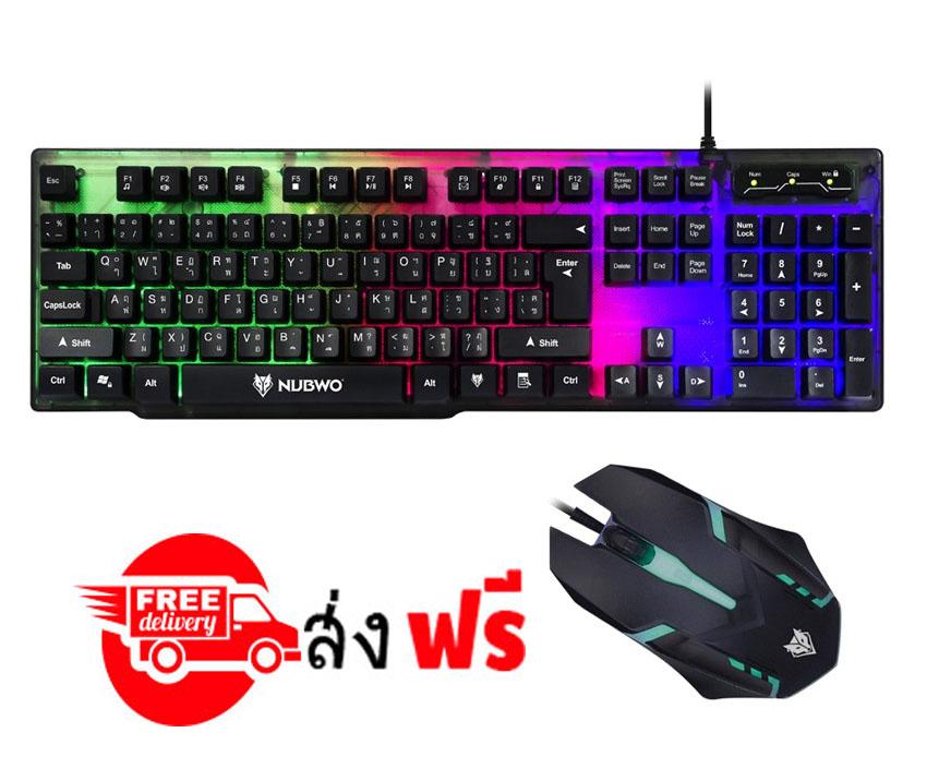 NUBWO NKM-300 INFAREZ Keybiard And Mouse Gaming Combo Set (ชุดคีย์บอร์ดเมาส์มีไฟสุดคุ้ม)