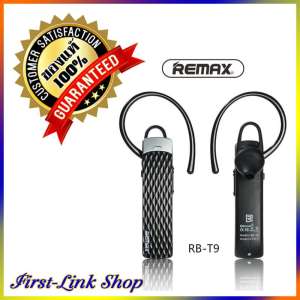 [รุ่นขายดีสุดๆ ใช้งานดีมาก] หูฟังบลูทูธ REMAX RB-T9 มีให้เลือก 3 สี : สีดำ / สีขาว / สีชมพู [ของแท้ 100%] ใช้ได้กับมือถือทุกรุ่นทุกยี่ห้อ Bluetooth HD Voice Small talk รุ่น T9