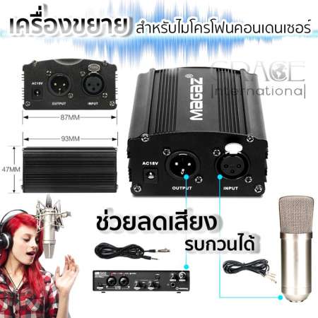 เครื่องขยายสำหรับไมโครโฟน คอนเดนเซอร์ แบบ 1 Channel Phantom Power 48V รุ่น PTP-48VT 