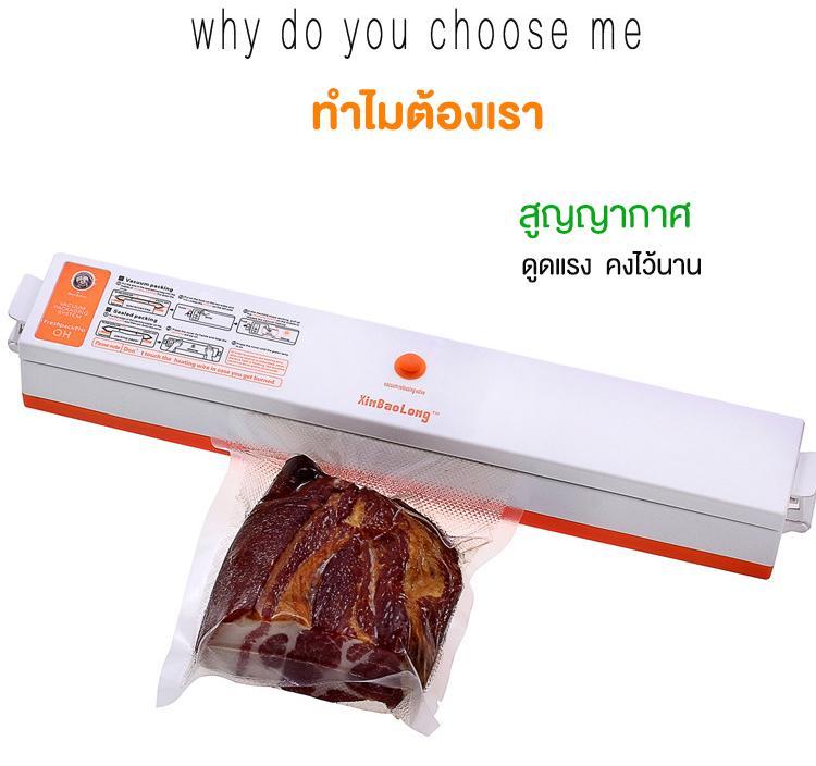เครื่องมือในงานครัวอื่นๆ