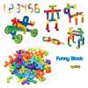 ของเล่น ของเล่นเด็ก Funny Block (รุ่นมีล้อ) ฝึกสมาธิ หลากหลายขนาด หลากสี สีสันหลายสี 