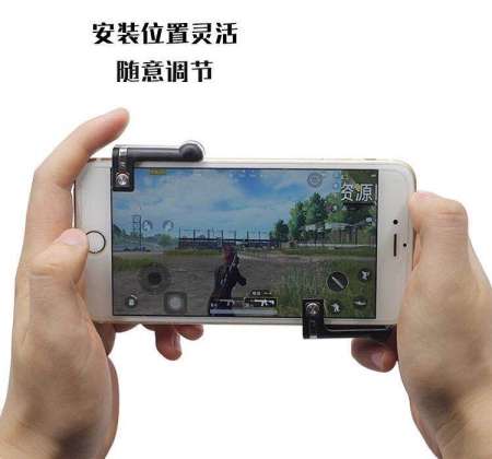 tib SHOOTING TAP joystick จอยเล่นเกมส์มือถือ (Rules of Survival, PUBG) PG1