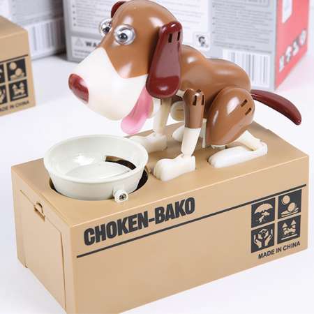 กระปุกออมสินกินเหรียญ รุ่น น้องหมาจอมตะกละ Choken Bako