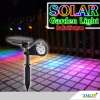 สปอร์ตไลท์ปักสนาม โซล่าเซลล์ 7 led (super bright) (เเสง : หลากสี)