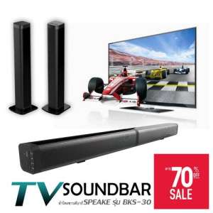 K-MAX ลำโพง Soundbar Speaker BKS--30 ใหม่ล่าสุด 2018 ระบบเสียง 3D ยอดขายอันดับ1
